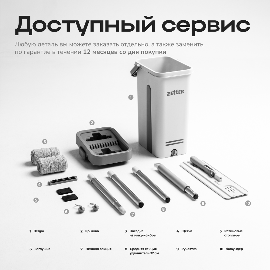10_sistema_belaya_l.png