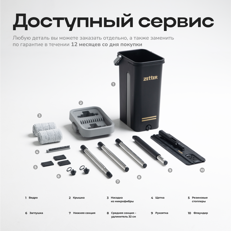 10_sistema_chernaya_l.png