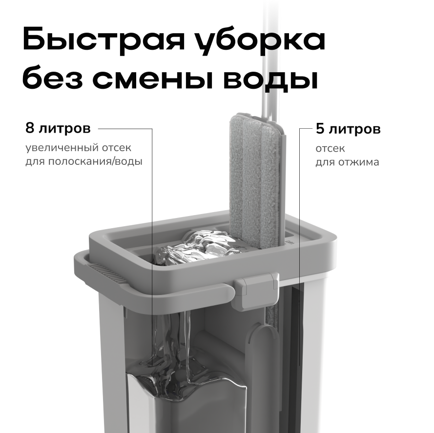 4_sistema_belaya_l.png