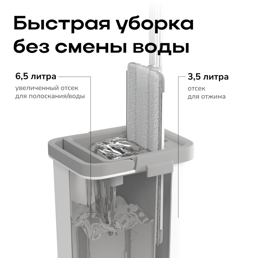 4_sistema_belaya_m.png