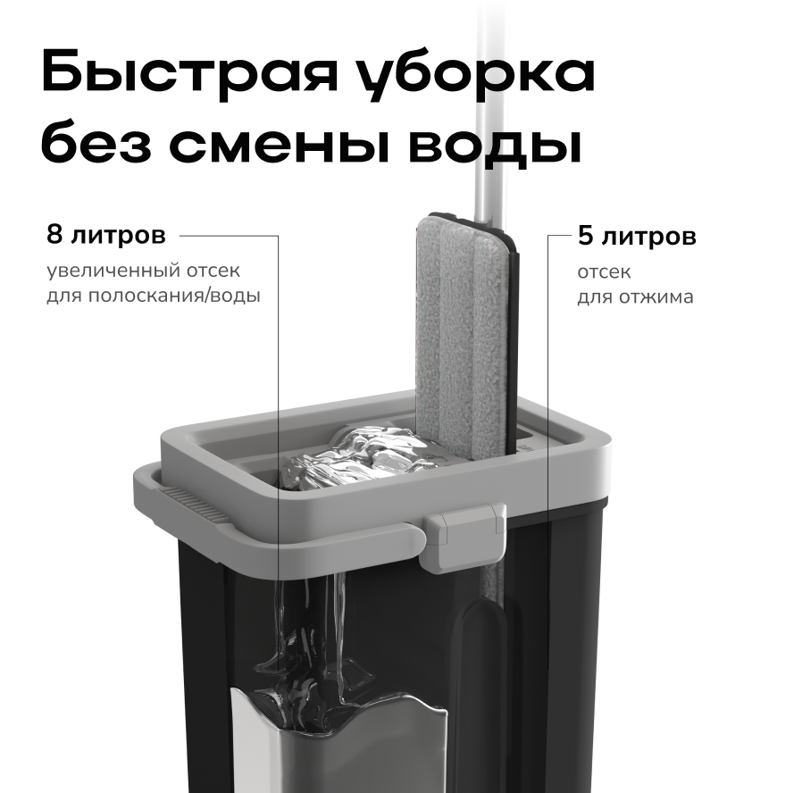4_sistema_chernaya_l.png