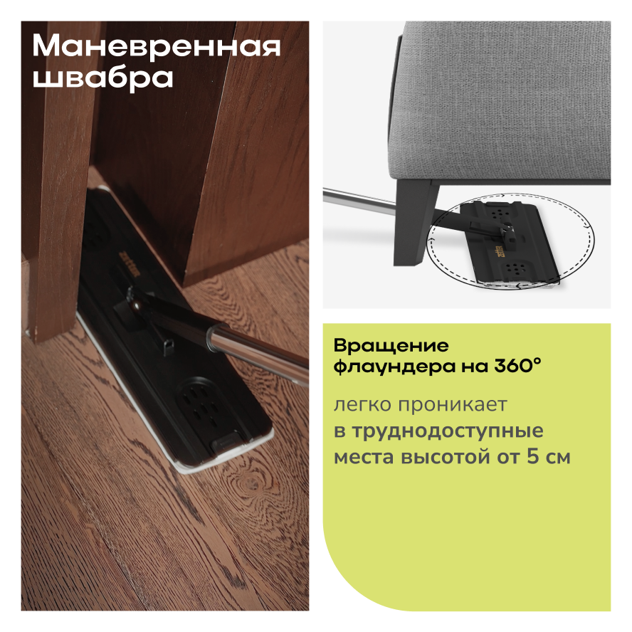 7_sistema_chernaya_l.png