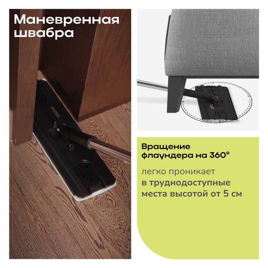 7_sistema_chernaya_m.png
