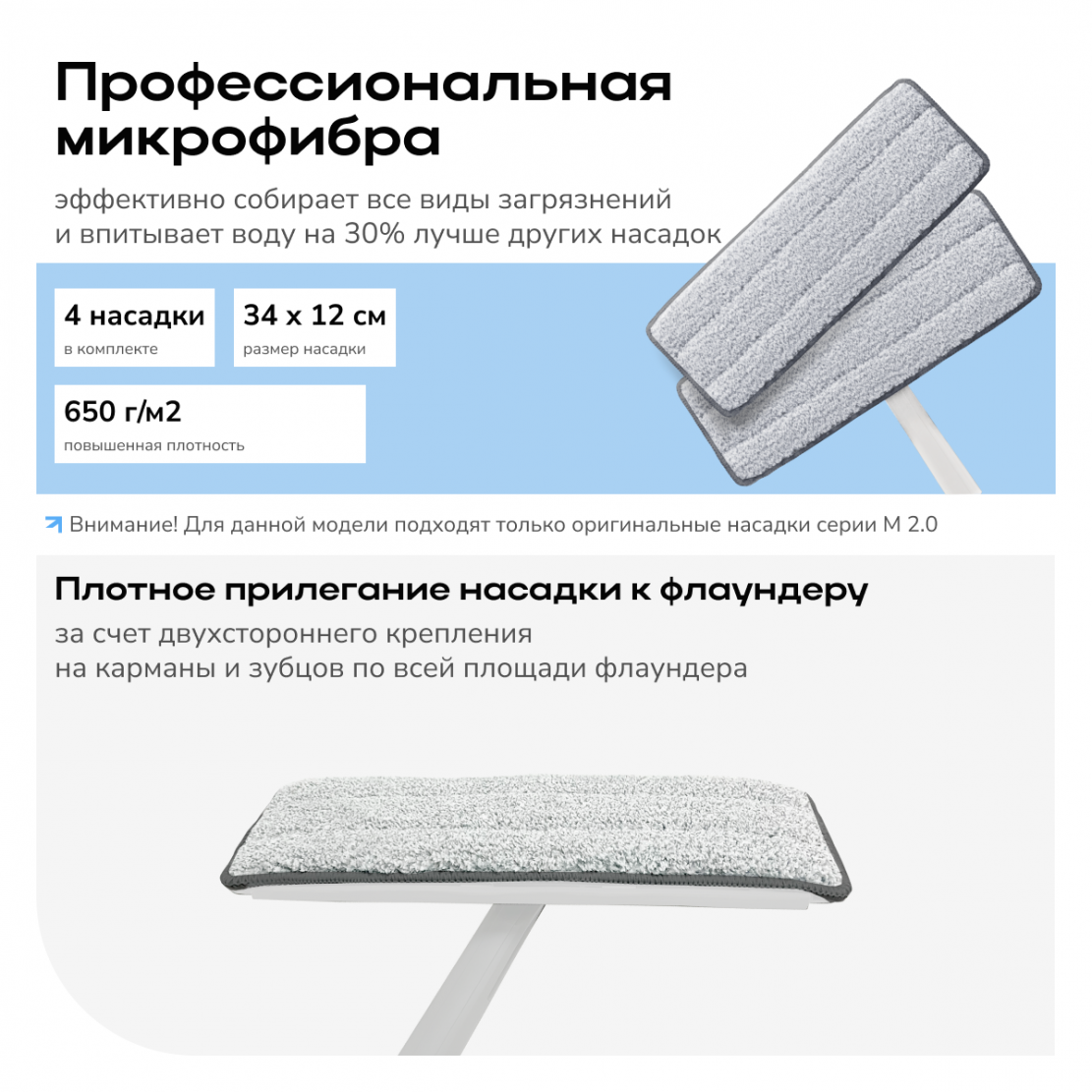 8_m_2_0_belaya.png