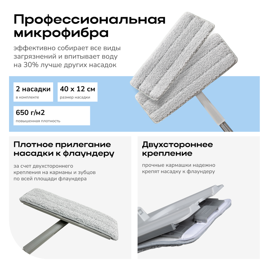 8_sistema_belaya_l.png