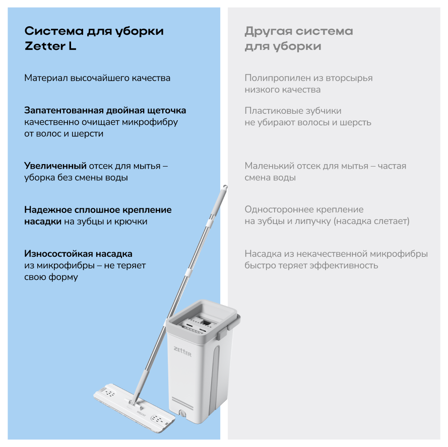 9_sistema_belaya_l.png