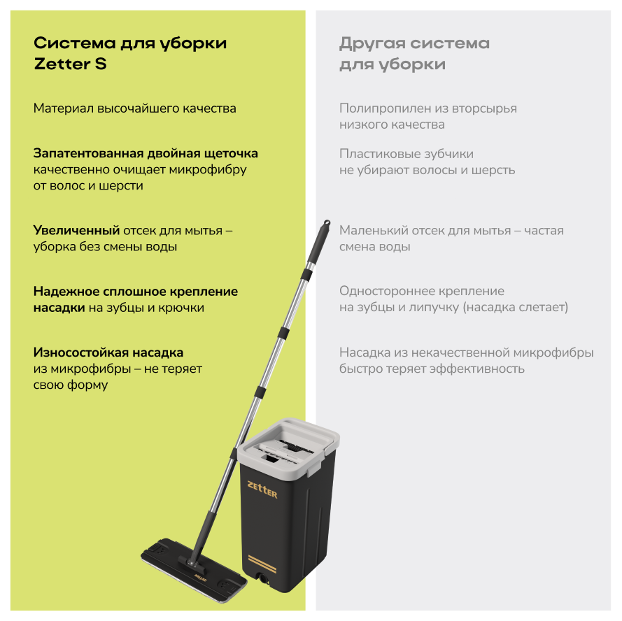 9_sistema_chernaya_s.png