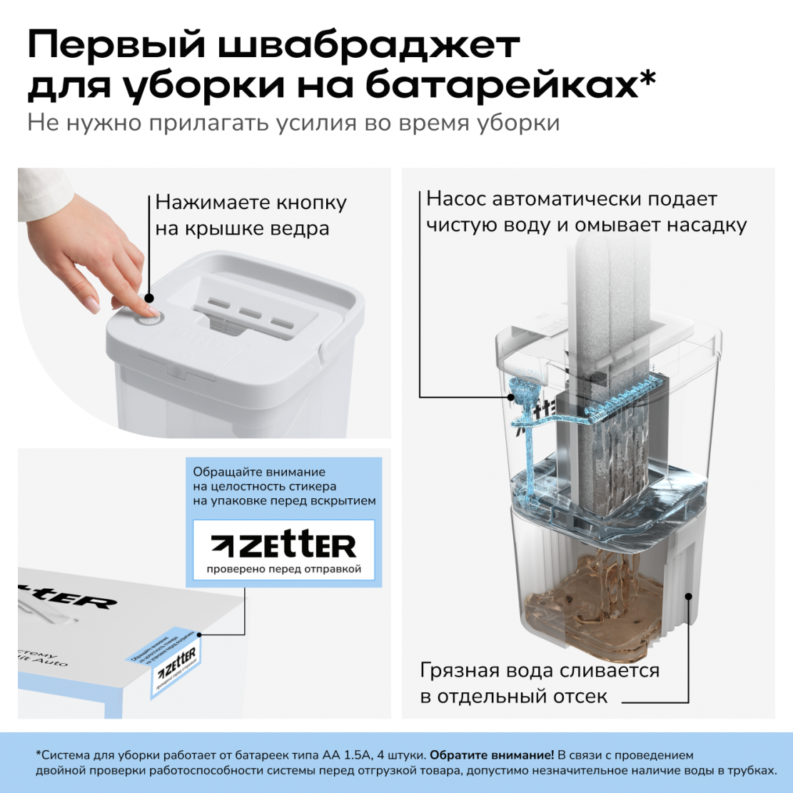 aqua_split_auto_belaya_3(2).png