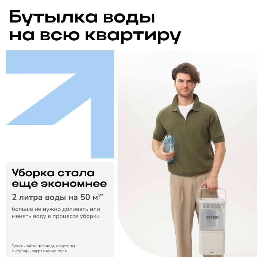 aqua_split_belaya_3.png