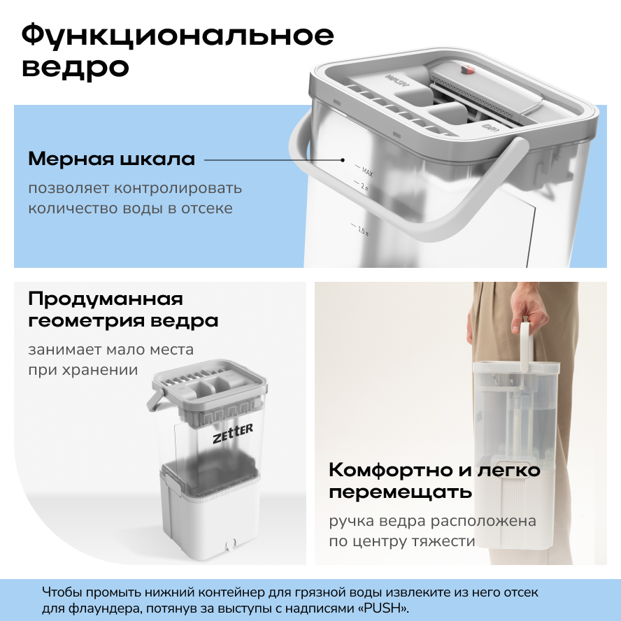 aqua_split_belaya_4.png