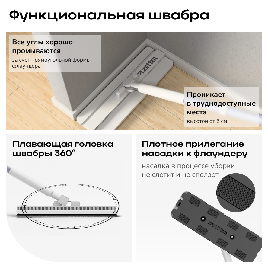 aqua_split_belaya_5.png