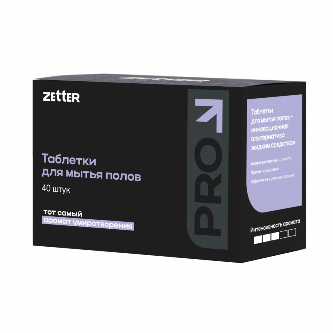 tabletki_dlya_pola_1.png