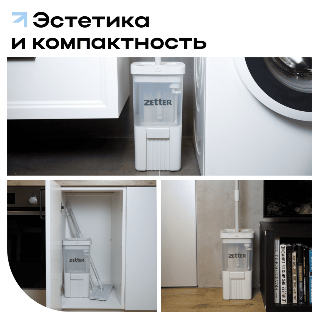 aqua_split_auto_belaya_10.png