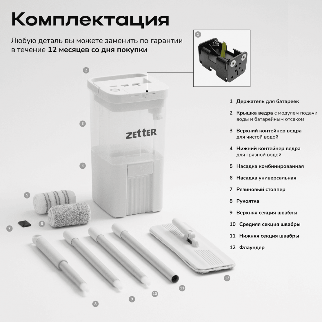 aqua_split_auto_belaya_11.png