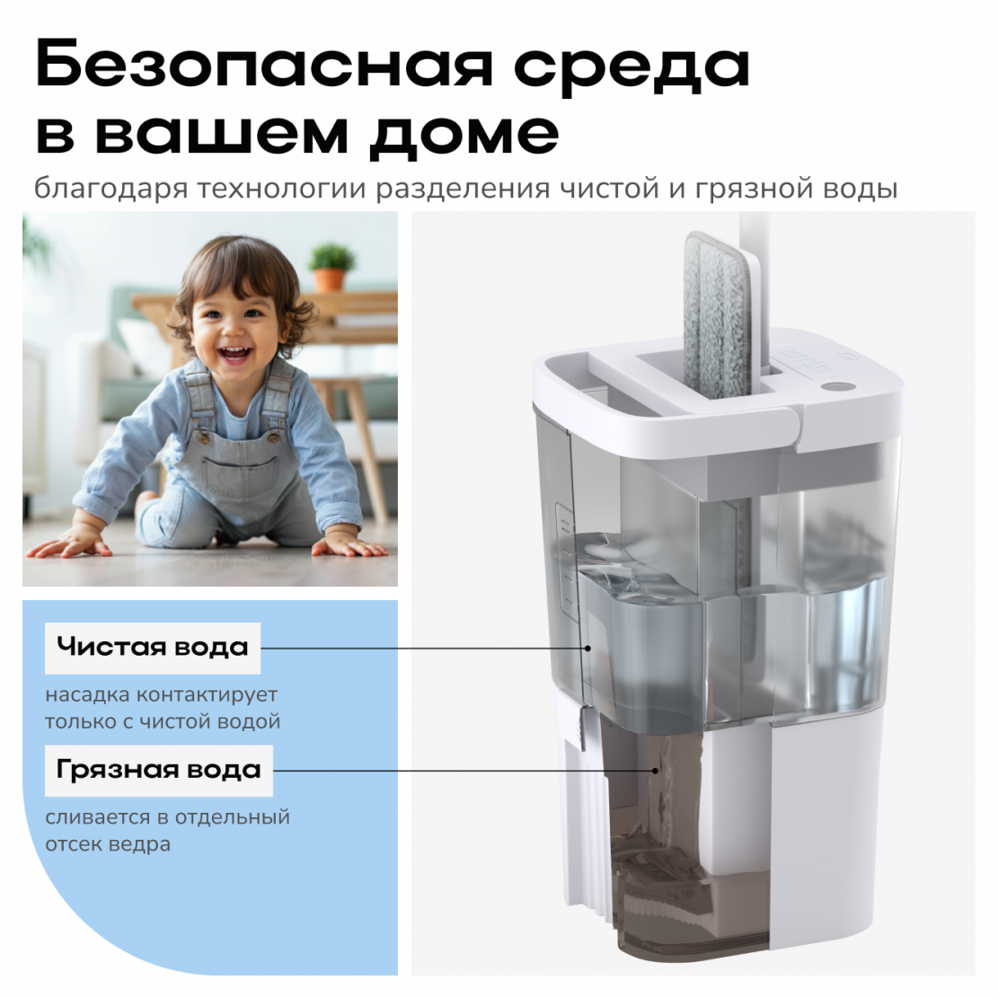 aqua_split_auto_belaya_2.png