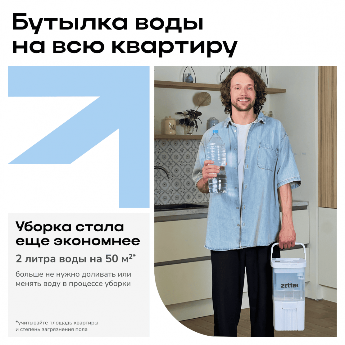 aqua_split_auto_belaya_5.png