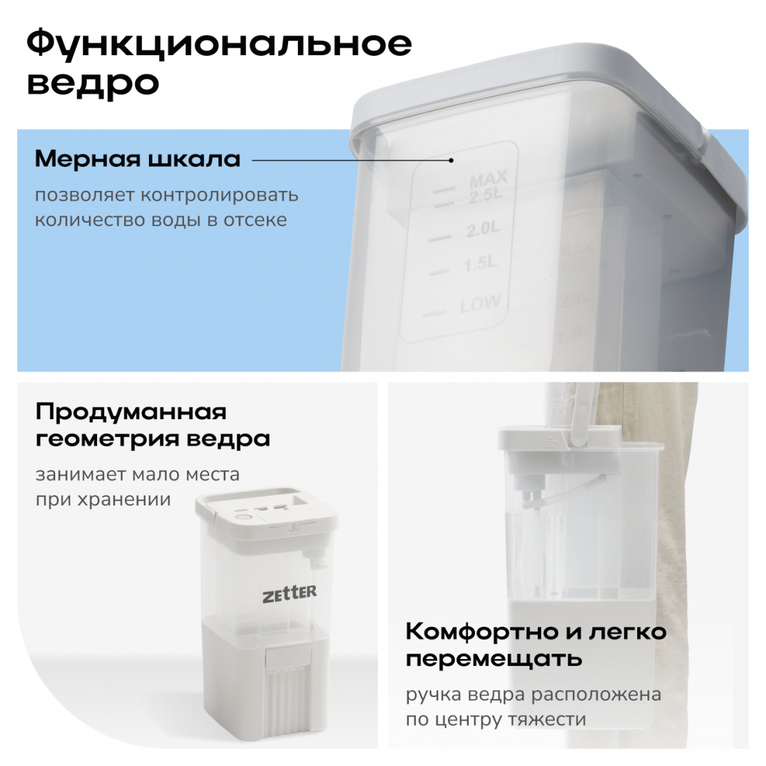 aqua_split_auto_belaya_6.png