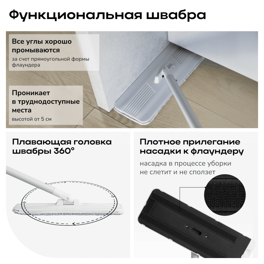 aqua_split_auto_belaya_7.png