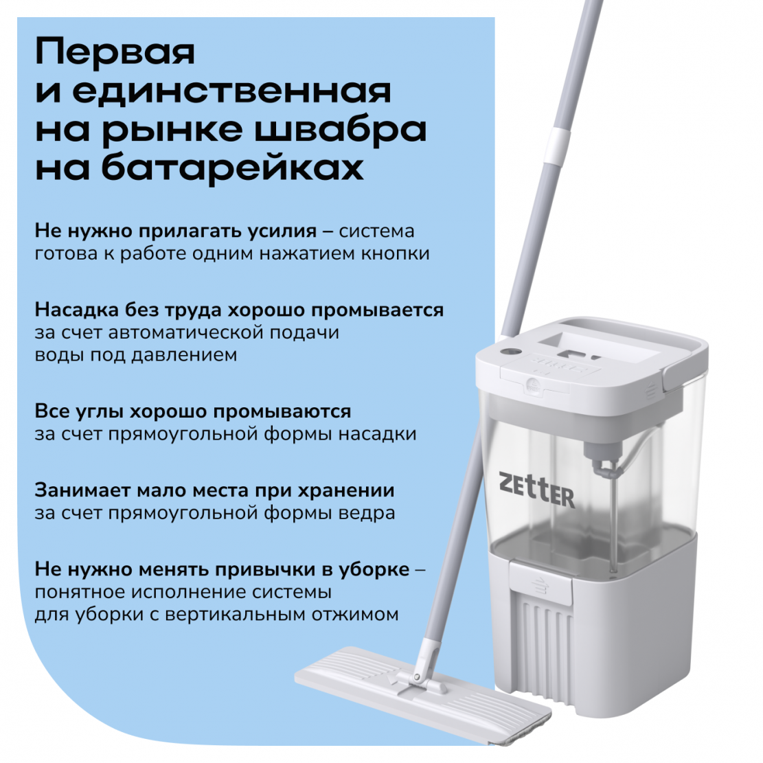 aqua_split_auto_belaya_9.png