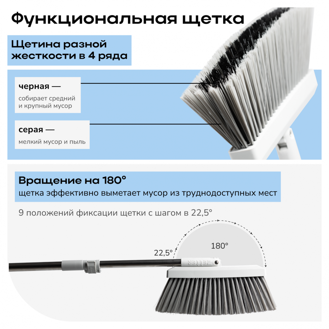 wetka_i_sovok_belaya_5.png