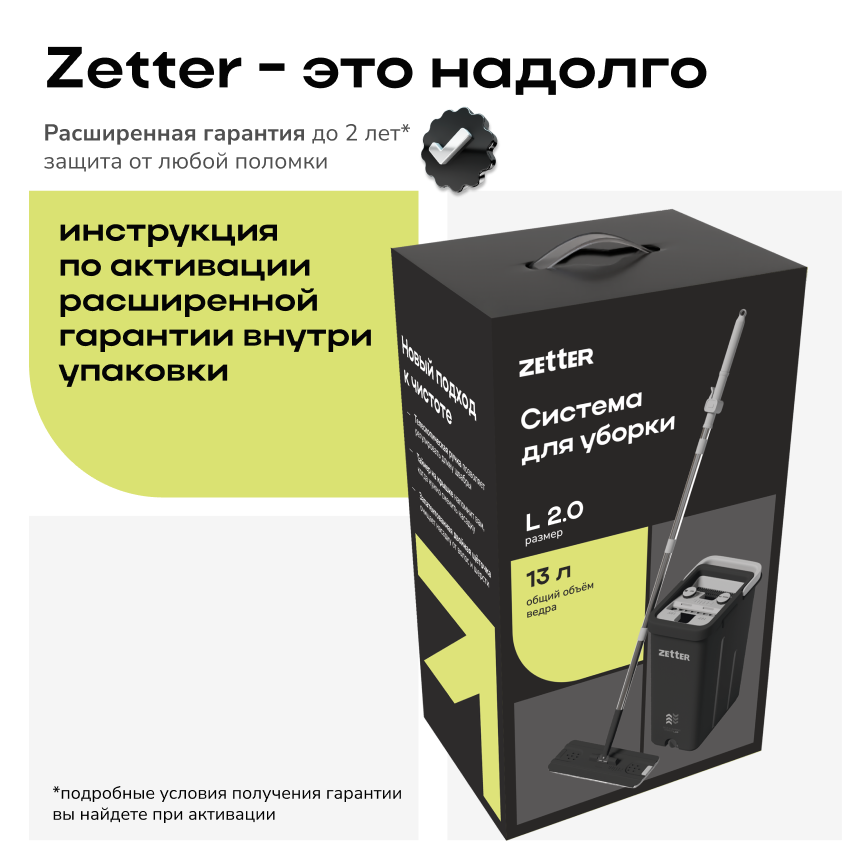 11_l_2_0_ch.png