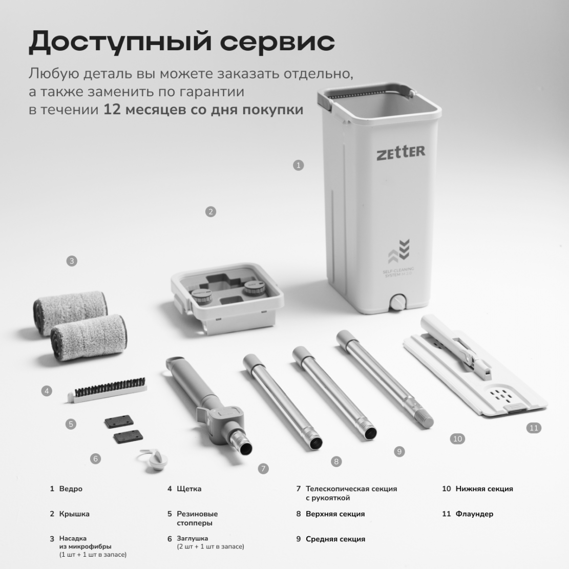 11_m_2_0_belaya.png
