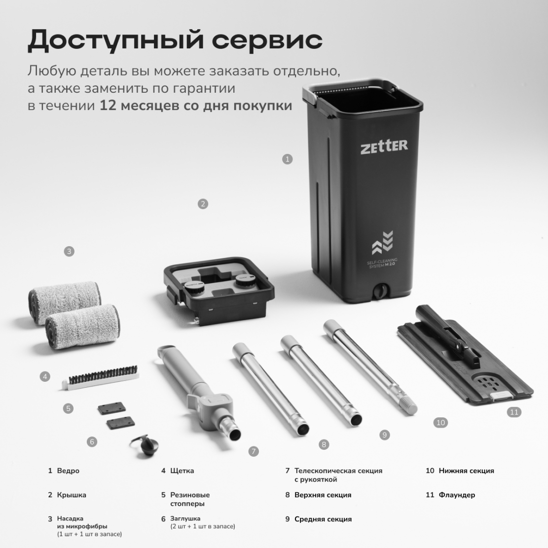 11_m_2_0_chernaya.png