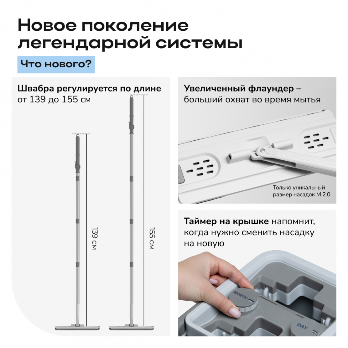 2_m_2_0_belaya.png