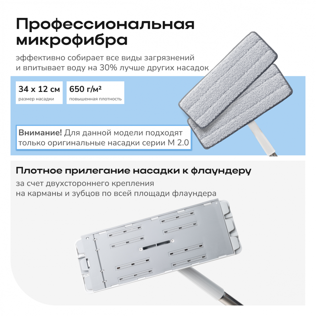 8_m_2_0_belaya.png