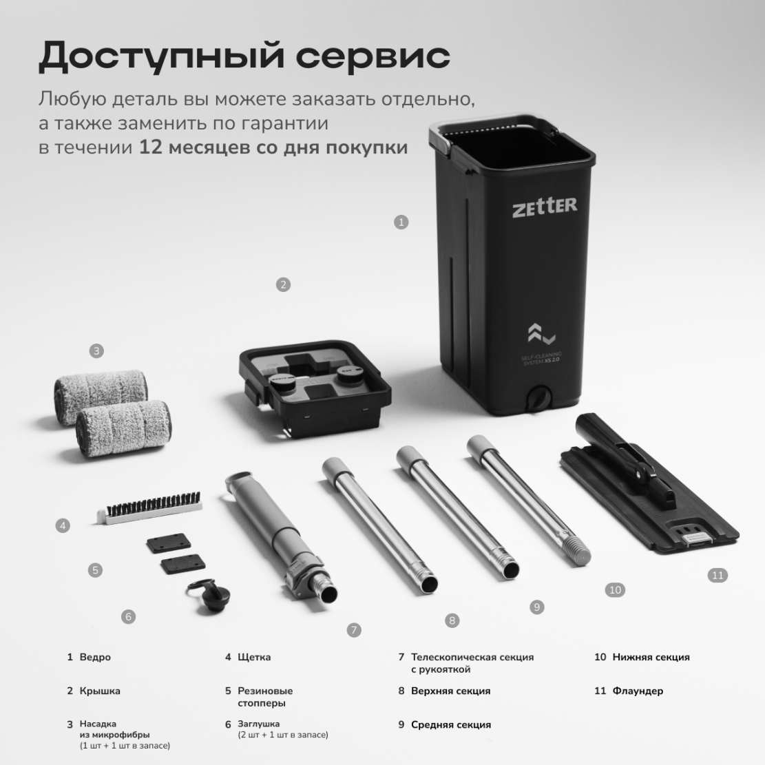 12_xs_2_0_chernaya.png