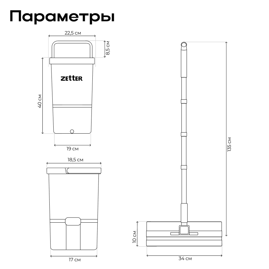 aqua_split_chernaya_10(2).png