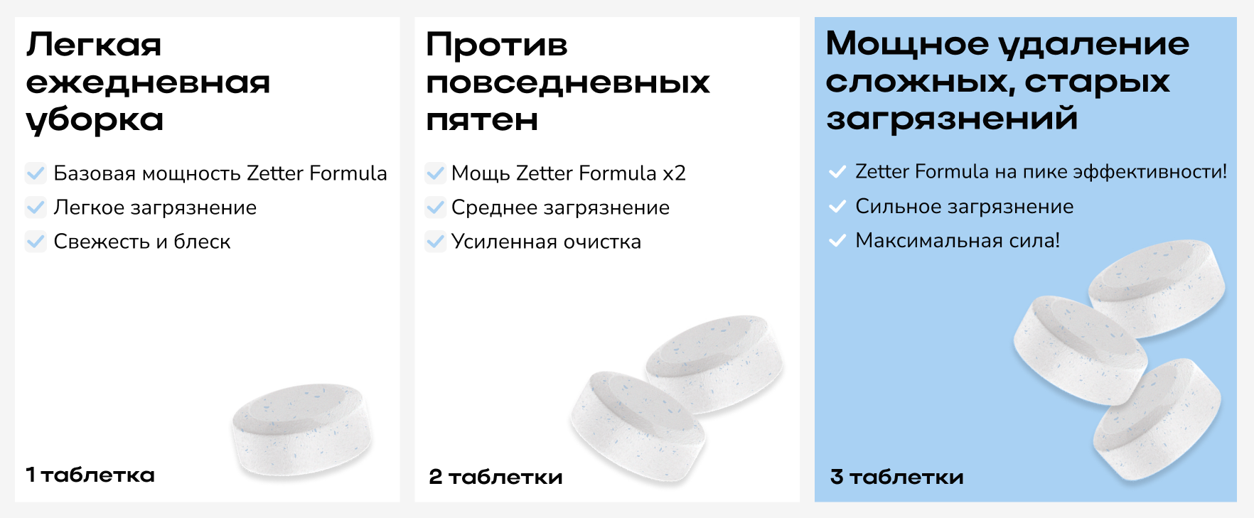 myte_polov_3(1).png