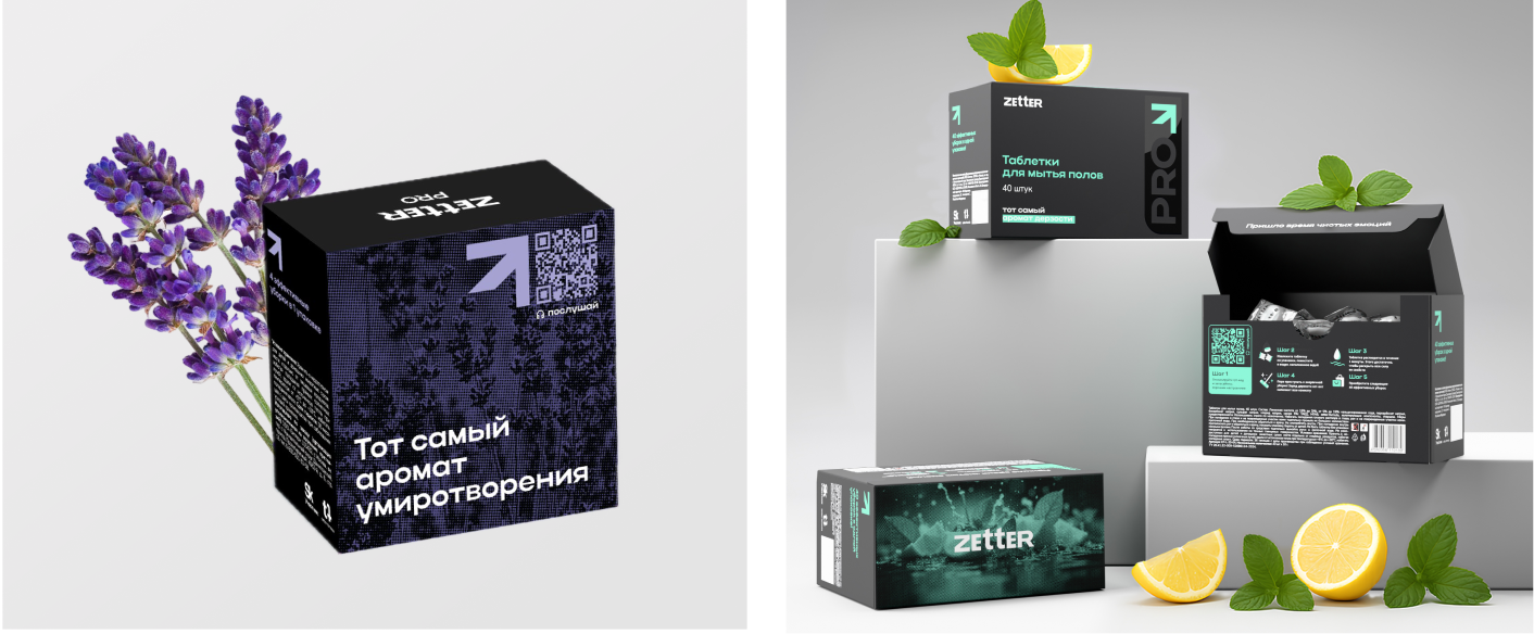 myte_polov_5.png
