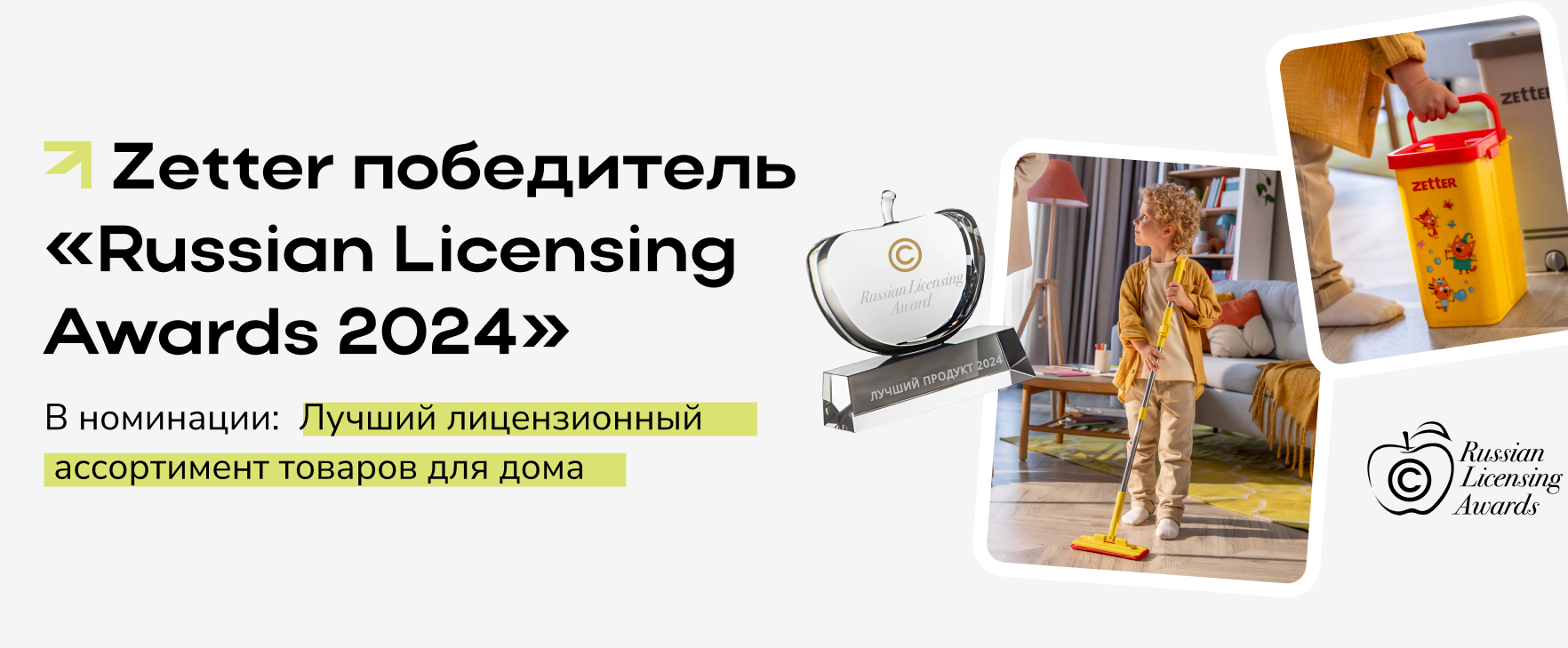 detskaya_wetka-sovok_2.png