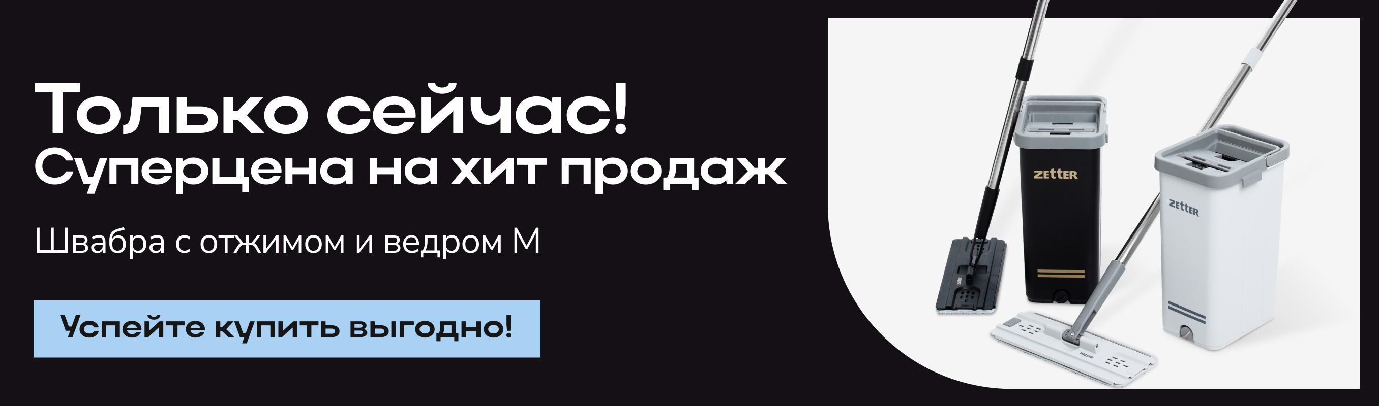 m_banner_skidki.jpg