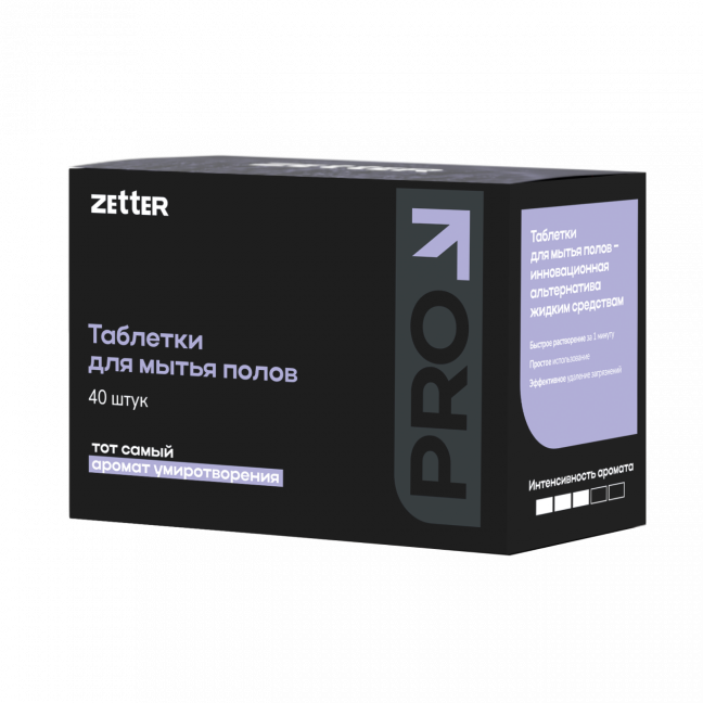 tabletki_dlya_pola_1.png